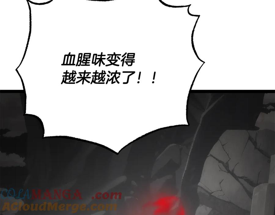 《颠覆武林世界吧！天魔！》第131话 完美世界 第117页