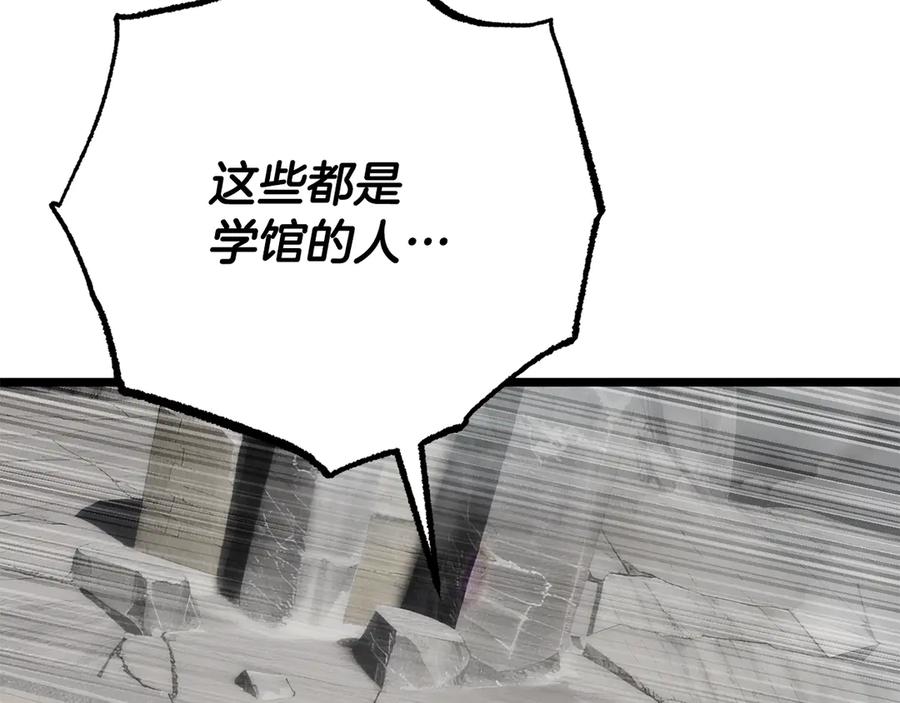 《颠覆武林世界吧！天魔！》第131话 完美世界 第123页