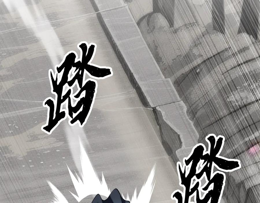 《颠覆武林世界吧！天魔！》第131话 完美世界 第114页