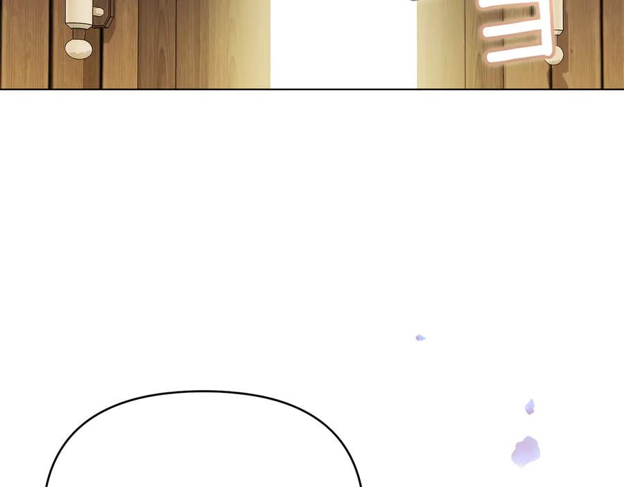 《公爵大人，请别太靠近》第129话 我们的孩子 第47页