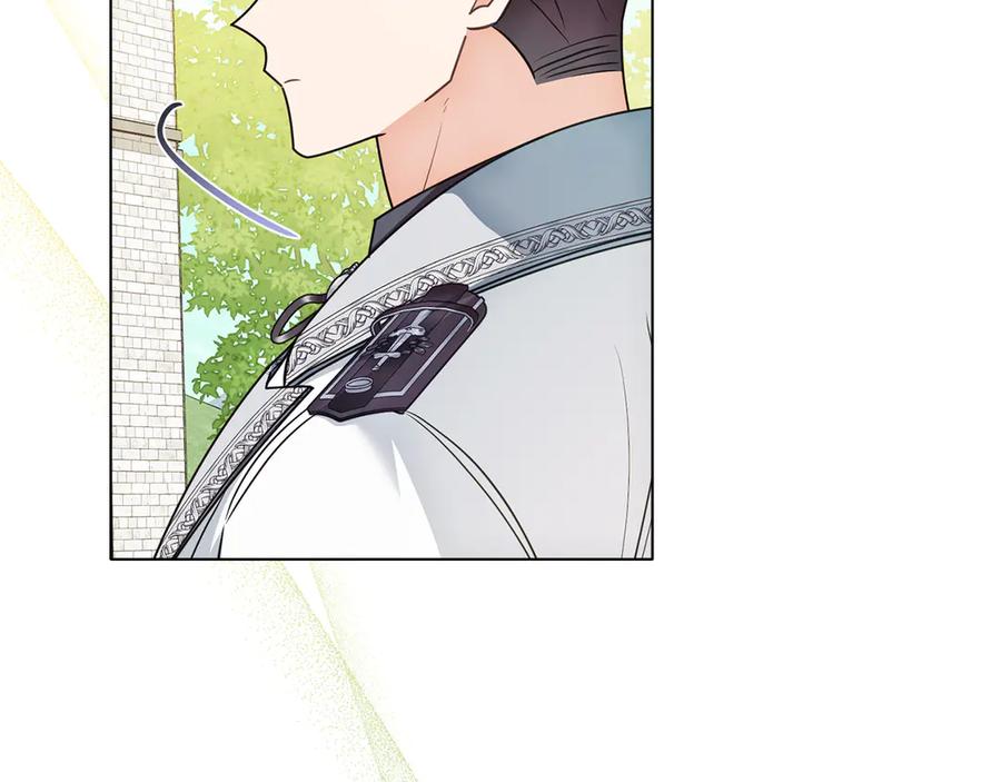 《公爵大人，请别太靠近》第129话 我们的孩子 第11页