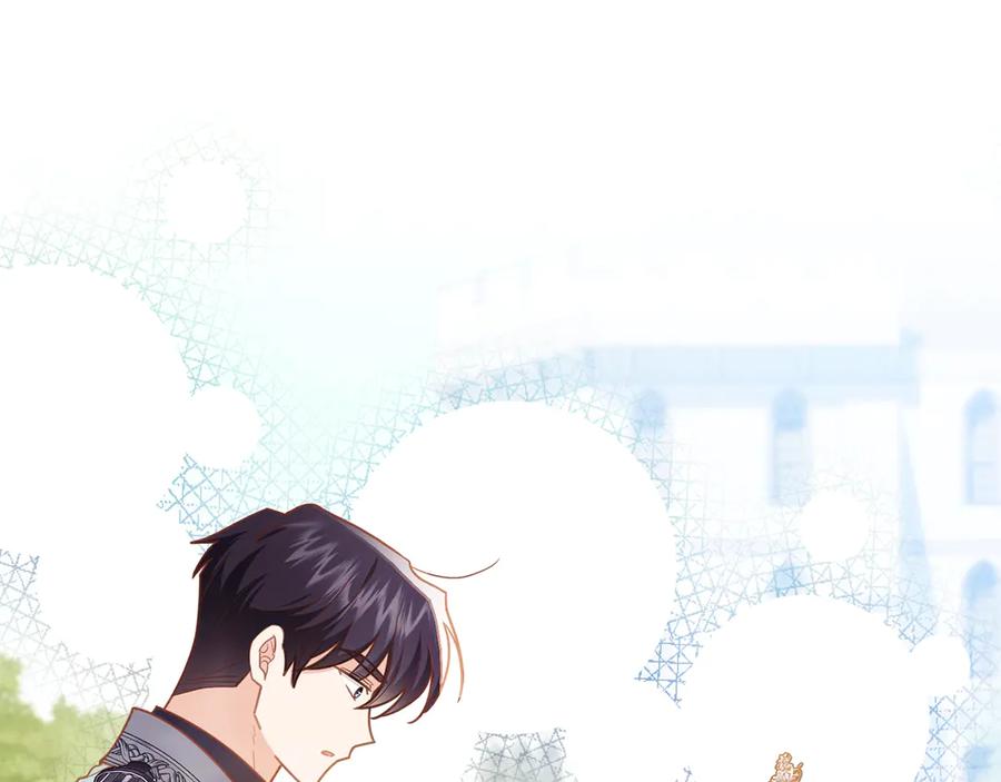 《公爵大人，请别太靠近》第129话 我们的孩子 第23页