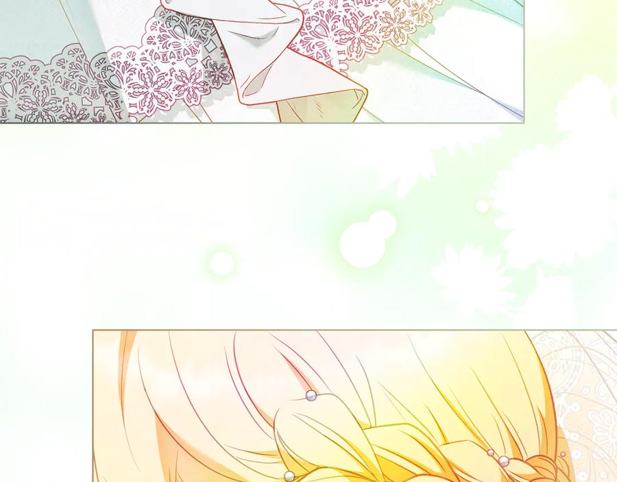 《公爵大人，请别太靠近》第129话 我们的孩子 第15页