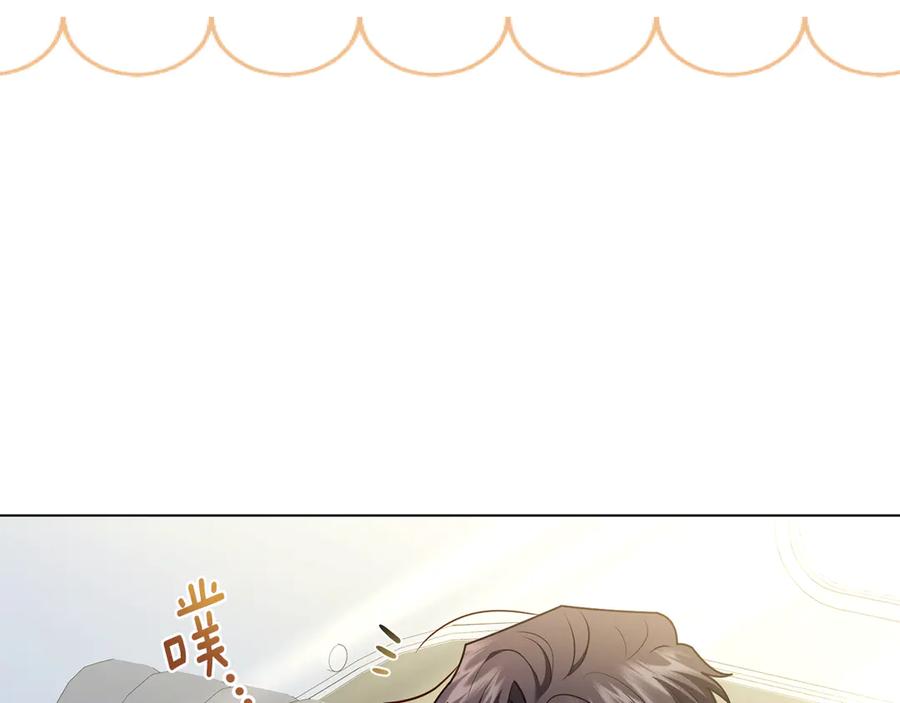 《公爵大人，请别太靠近》第130话 永远属于你 第20页