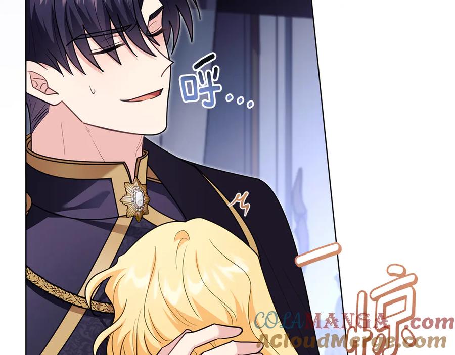《公爵大人，请别太靠近》特别外传 第2话 折磨人的惩罚 第17页