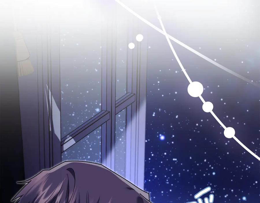 《公爵大人，请别太靠近》特别外传 第2话 折磨人的惩罚 第7页