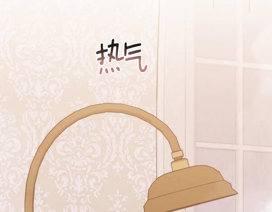 《公爵大人，请别太靠近》特别外传 第2话 折磨人的惩罚 第31页