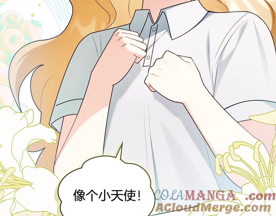 《公爵大人，请别太靠近》完结外传 第1话 儿女双全 第9页