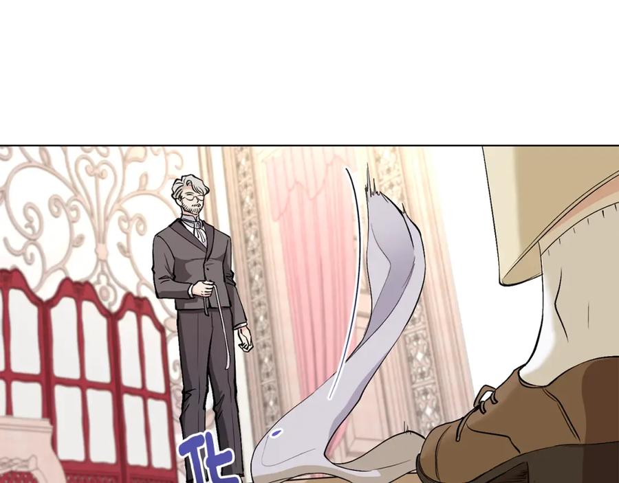 《公爵大人，请别太靠近》第12话 共骑一马？ 第28页