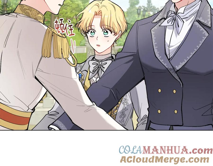 《公爵大人，请别太靠近》第12话 共骑一马？ 第105页