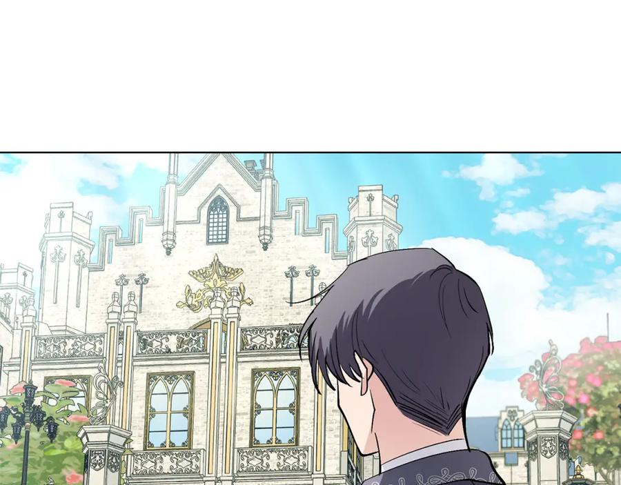 《公爵大人，请别太靠近》第12话 共骑一马？ 第138页