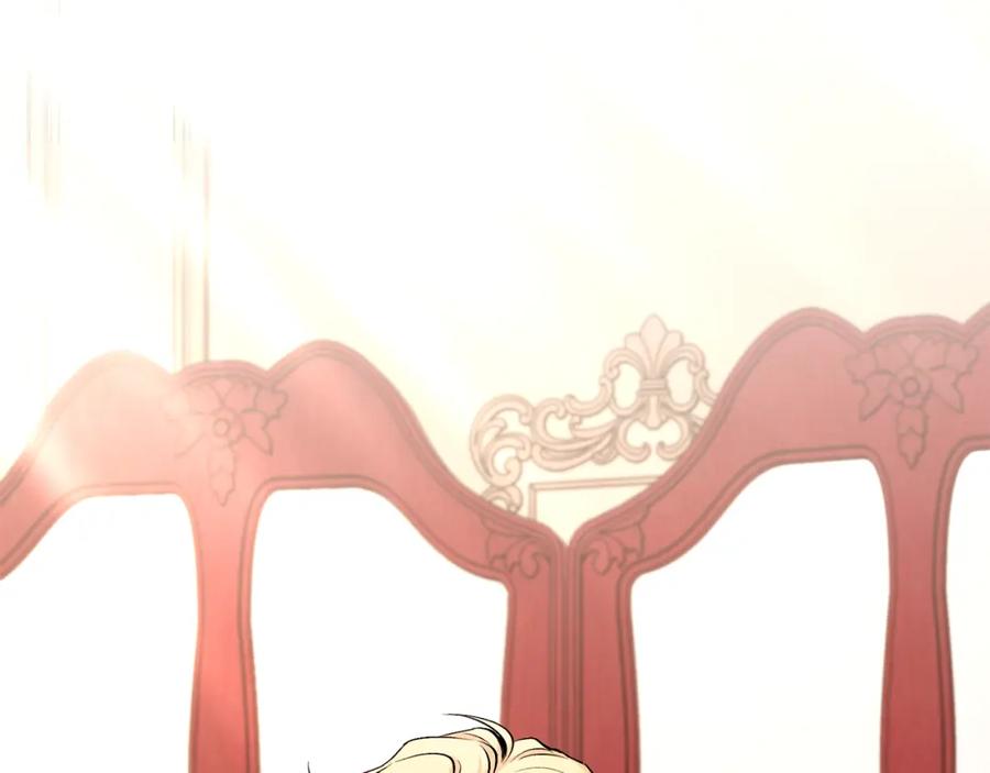 《公爵大人，请别太靠近》第12话 共骑一马？ 第32页