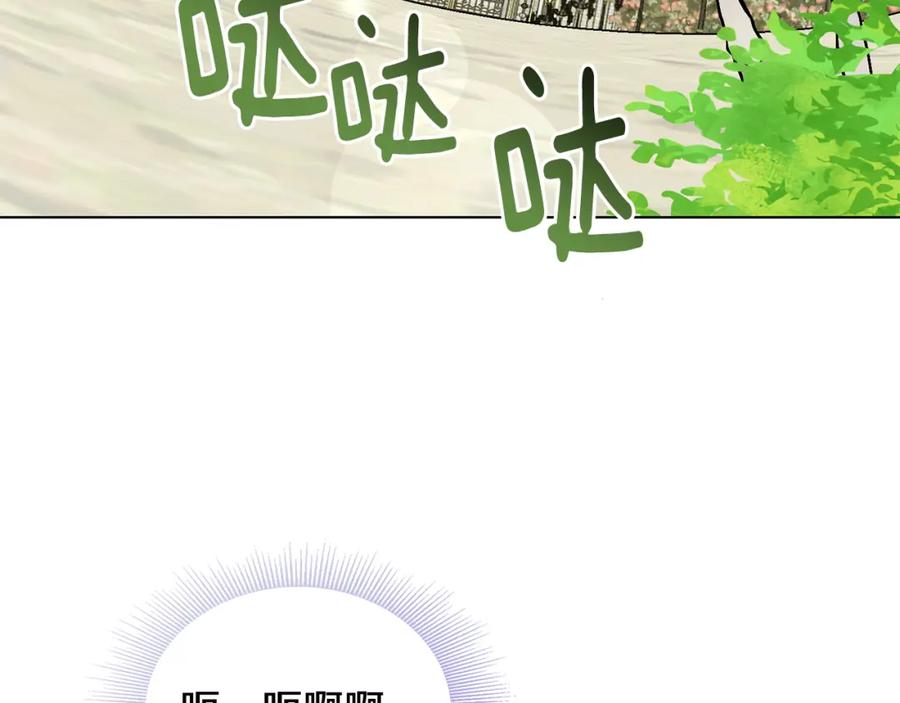 《公爵大人，请别太靠近》第12话 共骑一马？ 第67页