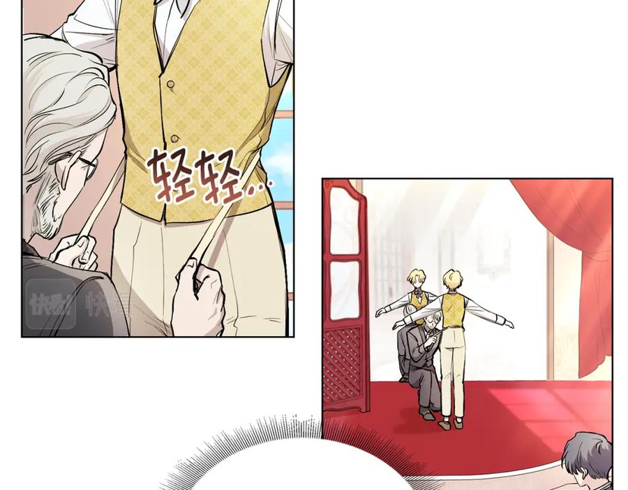 《公爵大人，请别太靠近》第12话 共骑一马？ 第2页