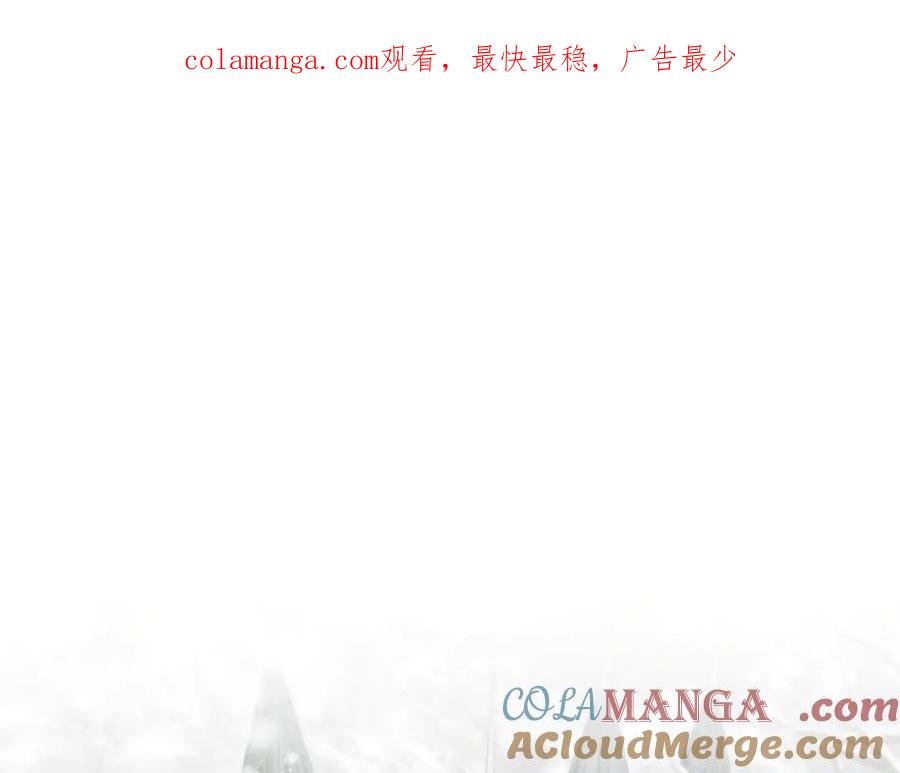 《公爵大人，请别太靠近》完结外传 第4话 争当教父 第1页