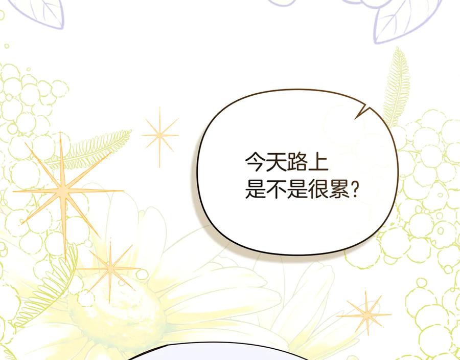 《公爵大人，请别太靠近》完结外传 第6话 成熟的姐姐 第10页