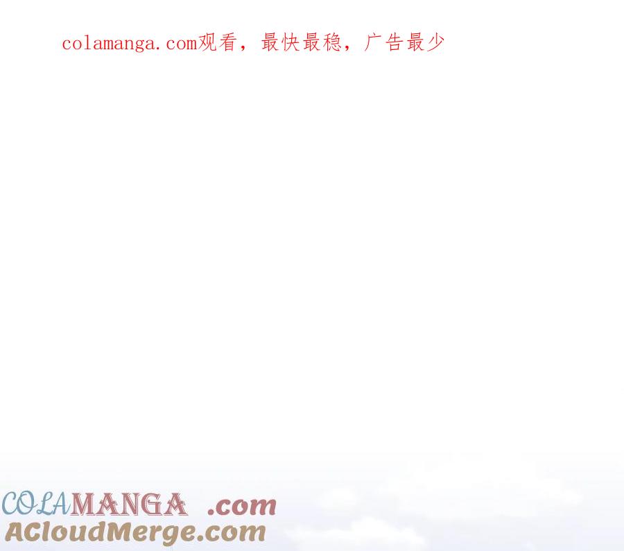《公爵大人，请别太靠近》完结外传 第9话 内心强大的人 第1页