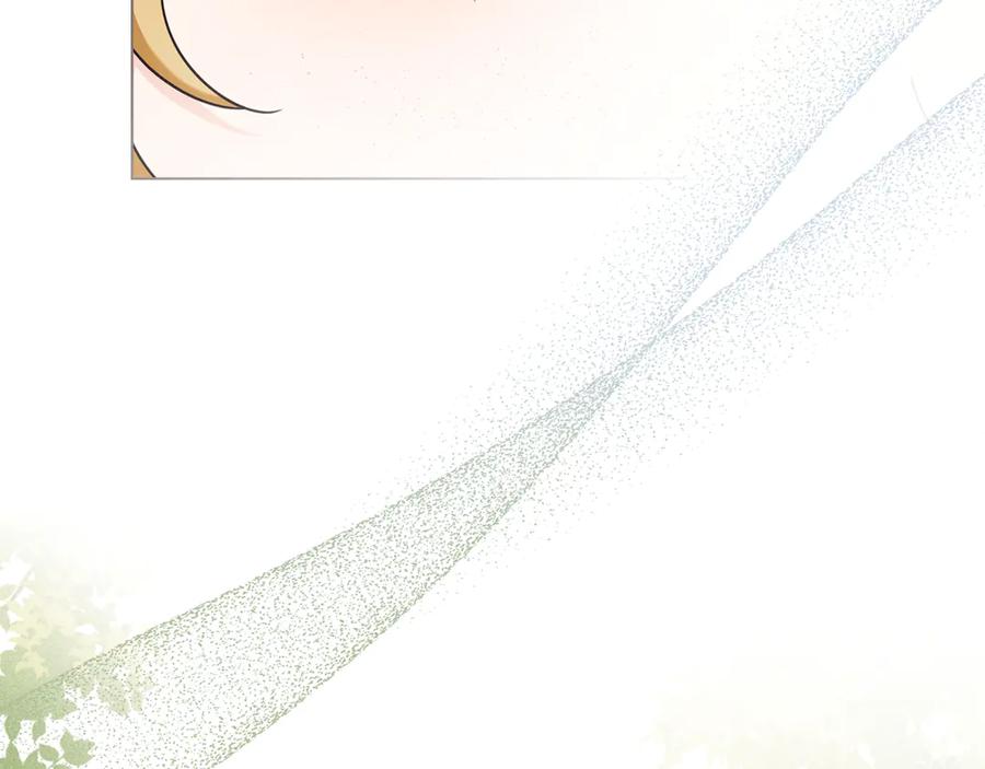 《公爵大人，请别太靠近》完结外传 第9话 内心强大的人 第15页