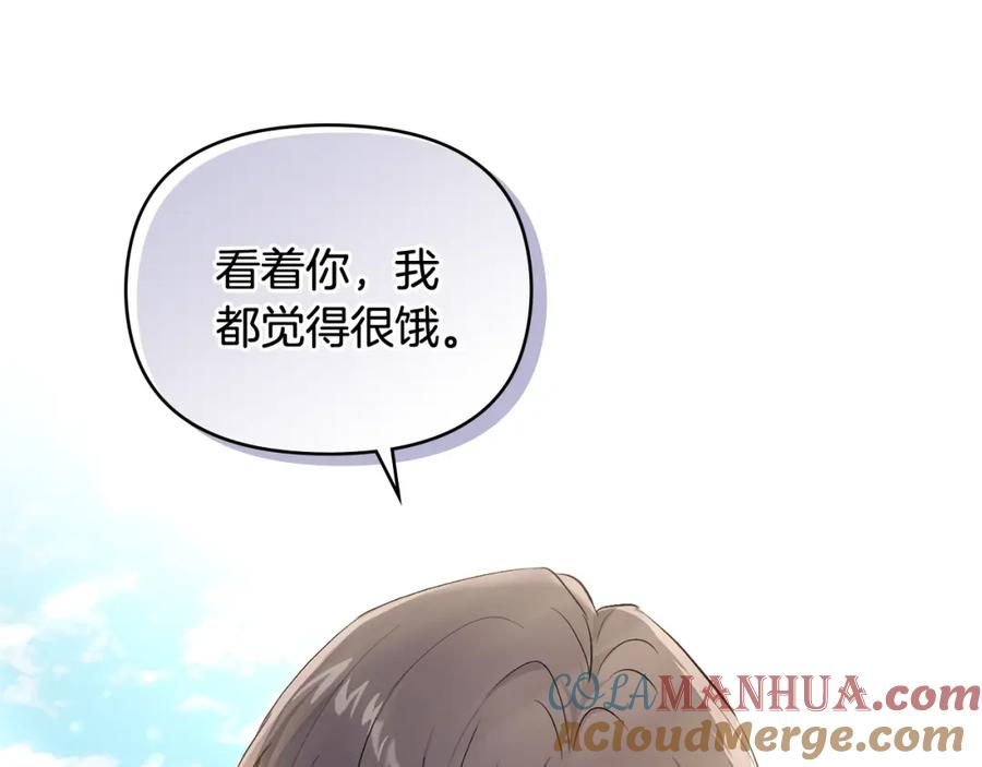 《公爵大人，请别太靠近》第13话 看着你我饿 第49页