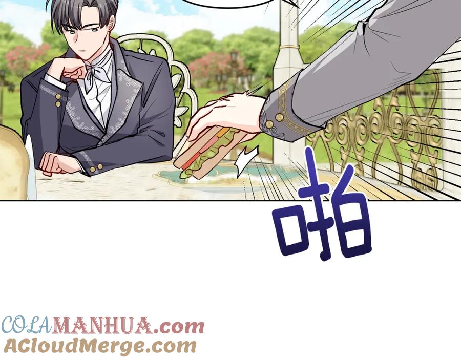 《公爵大人，请别太靠近》第13话 看着你我饿 第57页