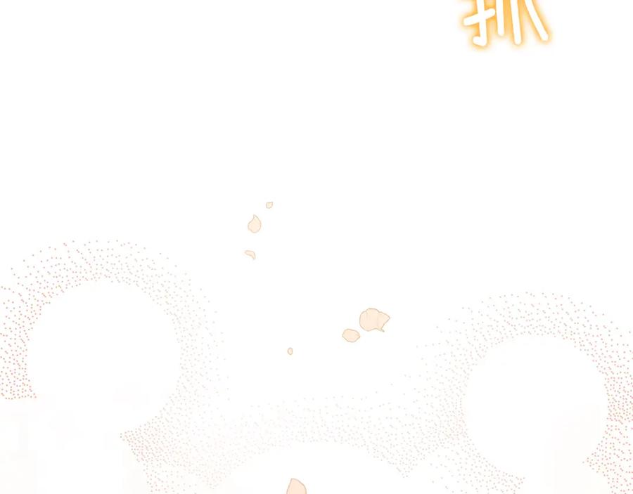 《公爵大人，请别太靠近》第13话 看着你我饿 第68页