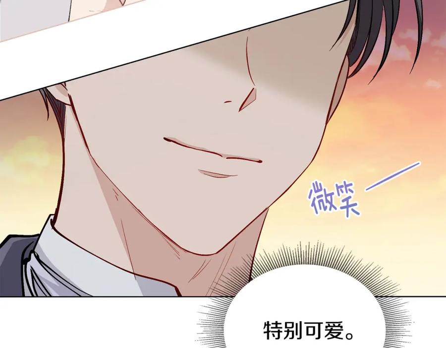 《公爵大人，请别太靠近》第13话 看着你我饿 第86页