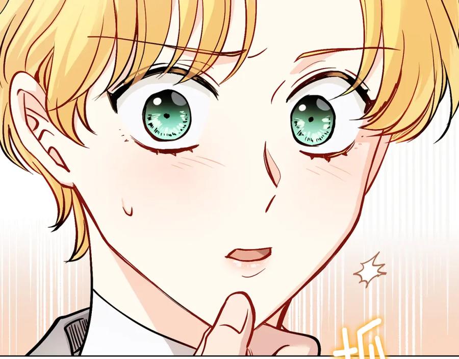 《公爵大人，请别太靠近》第13话 看着你我饿 第67页