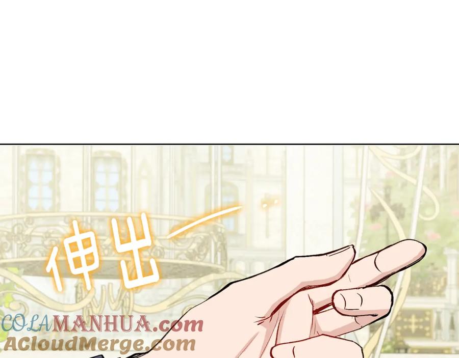 《公爵大人，请别太靠近》第13话 看着你我饿 第65页