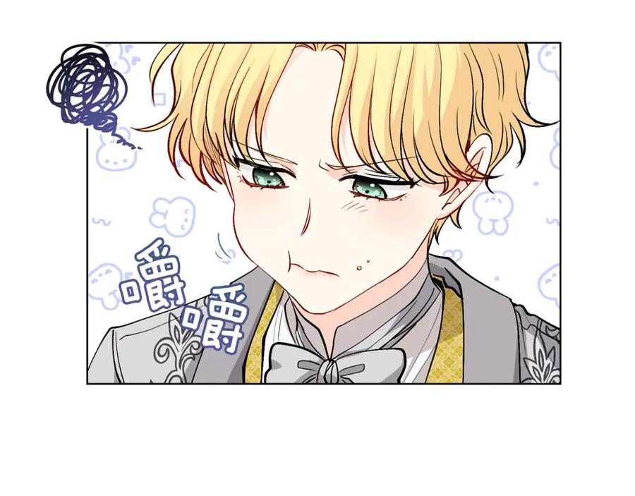 《公爵大人，请别太靠近》第13话 看着你我饿 第63页