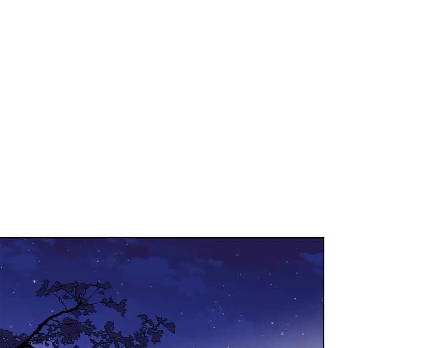 《公爵大人，请别太靠近》第13话 看着你我饿 第116页