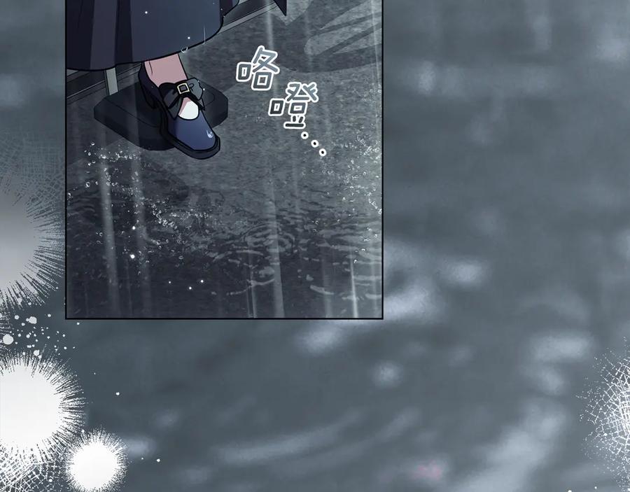 《公爵大人，请别太靠近》完结外传 第12话 少女的梦 第10页