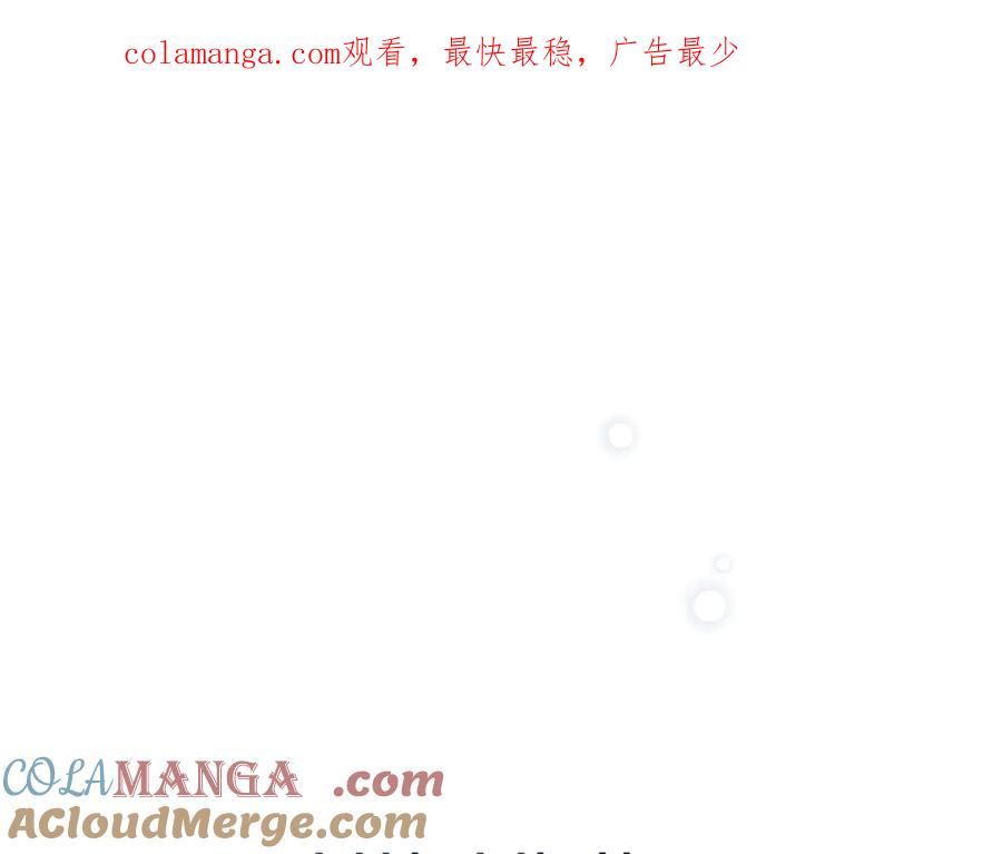 《公爵大人，请别太靠近》完结外传 第12话 少女的梦 第1页
