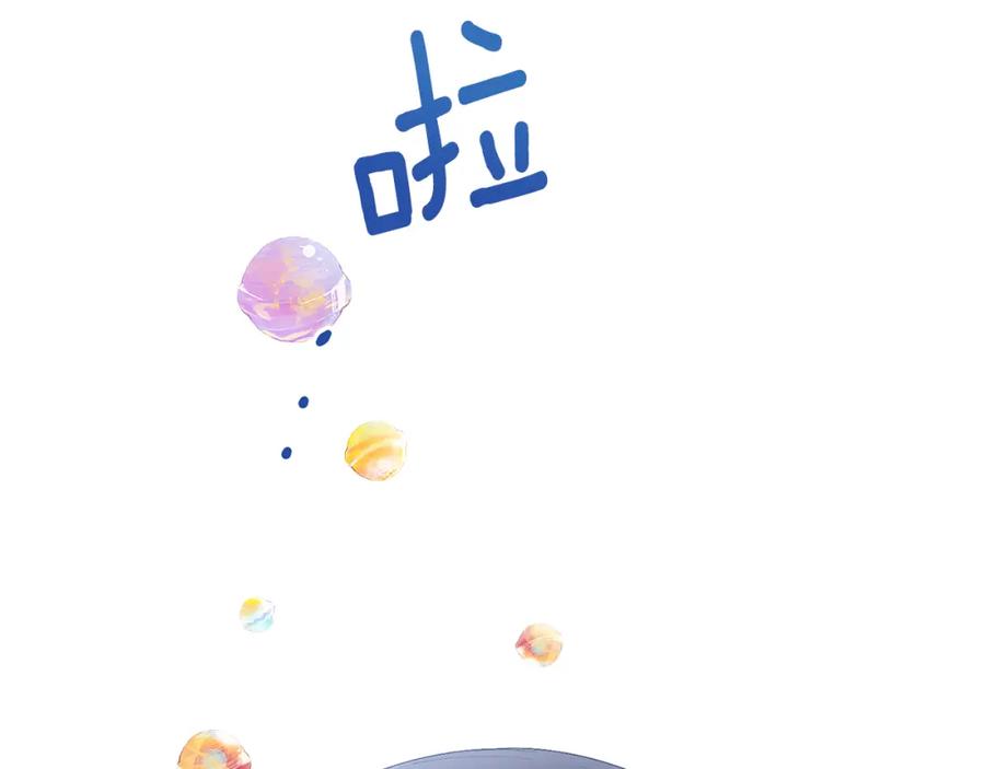 《公爵大人，请别太靠近》第14话 糖果打脸 第63页