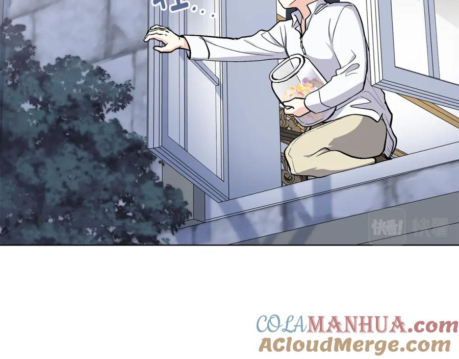 《公爵大人，请别太靠近》第14话 糖果打脸 第57页