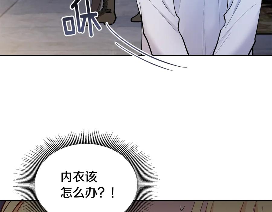 《公爵大人，请别太靠近》第14话 糖果打脸 第106页