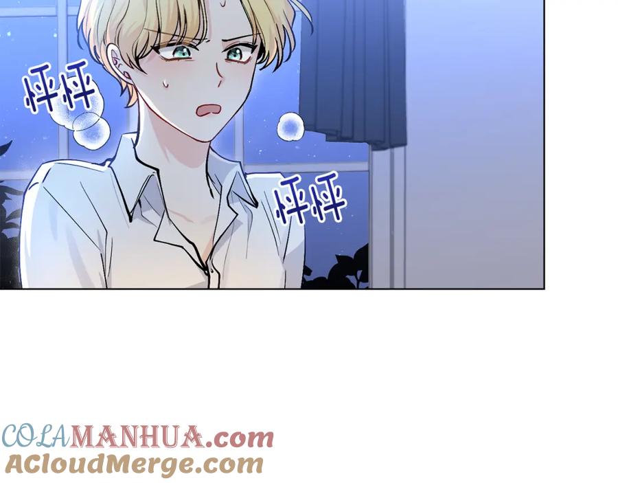 《公爵大人，请别太靠近》第14话 糖果打脸 第117页