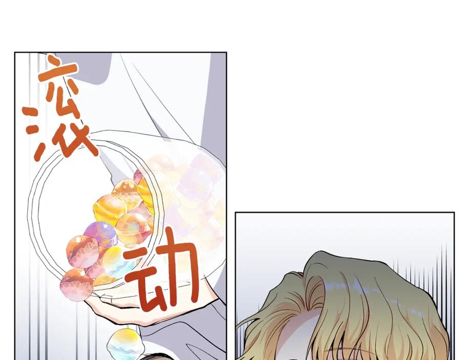 《公爵大人，请别太靠近》第14话 糖果打脸 第58页