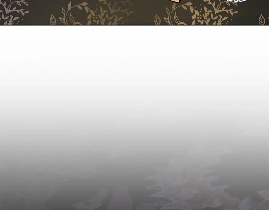 《公爵大人，请别太靠近》第14话 糖果打脸 第119页