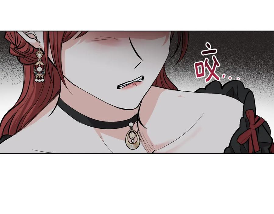 《公爵大人，请别太靠近》第14话 糖果打脸 第46页