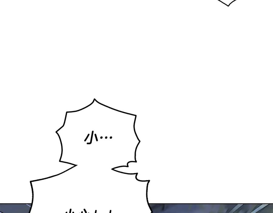 《公爵大人，请别太靠近》第14话 糖果打脸 第60页