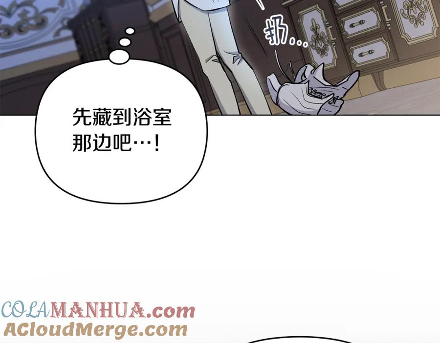 《公爵大人，请别太靠近》第14话 糖果打脸 第109页