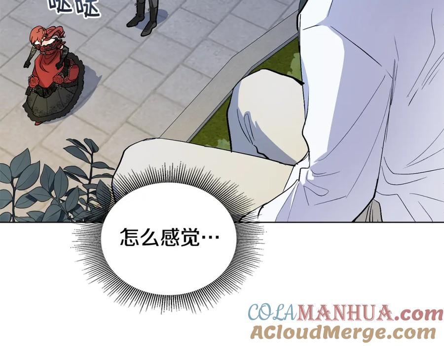 《公爵大人，请别太靠近》第14话 糖果打脸 第53页