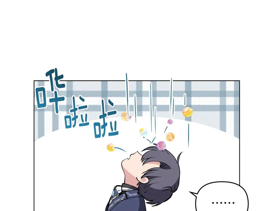 《公爵大人，请别太靠近》第14话 糖果打脸 第68页