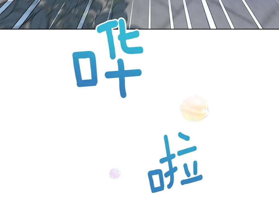 《公爵大人，请别太靠近》第14话 糖果打脸 第62页