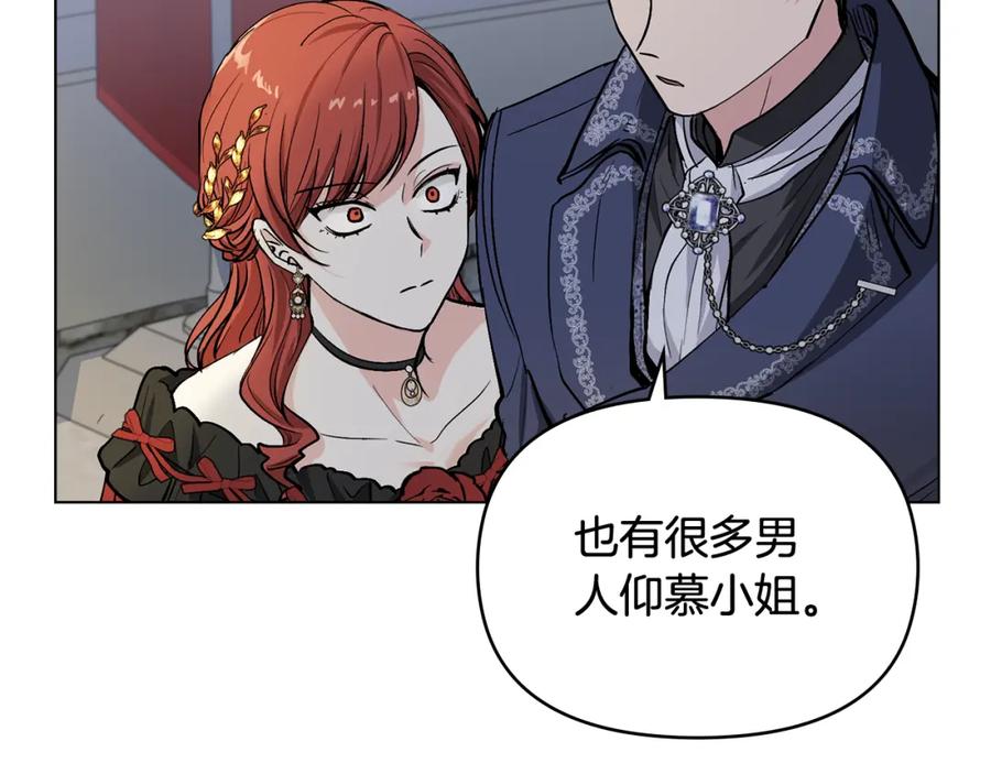 《公爵大人，请别太靠近》第14话 糖果打脸 第44页