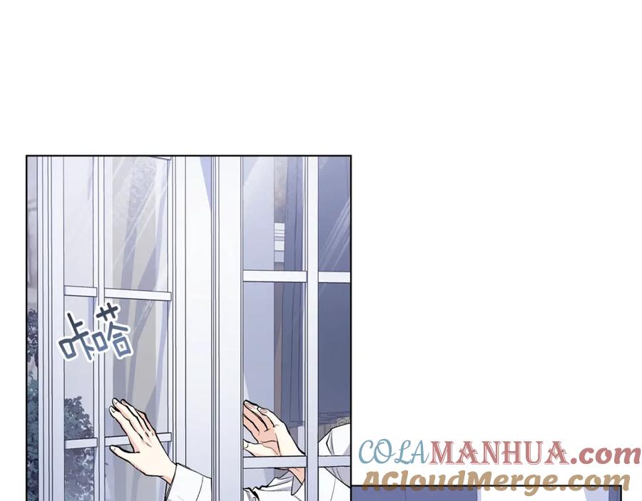 《公爵大人，请别太靠近》第14话 糖果打脸 第21页