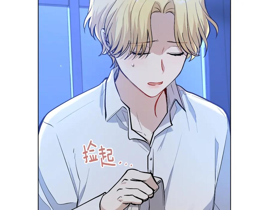 《公爵大人，请别太靠近》第14话 糖果打脸 第92页