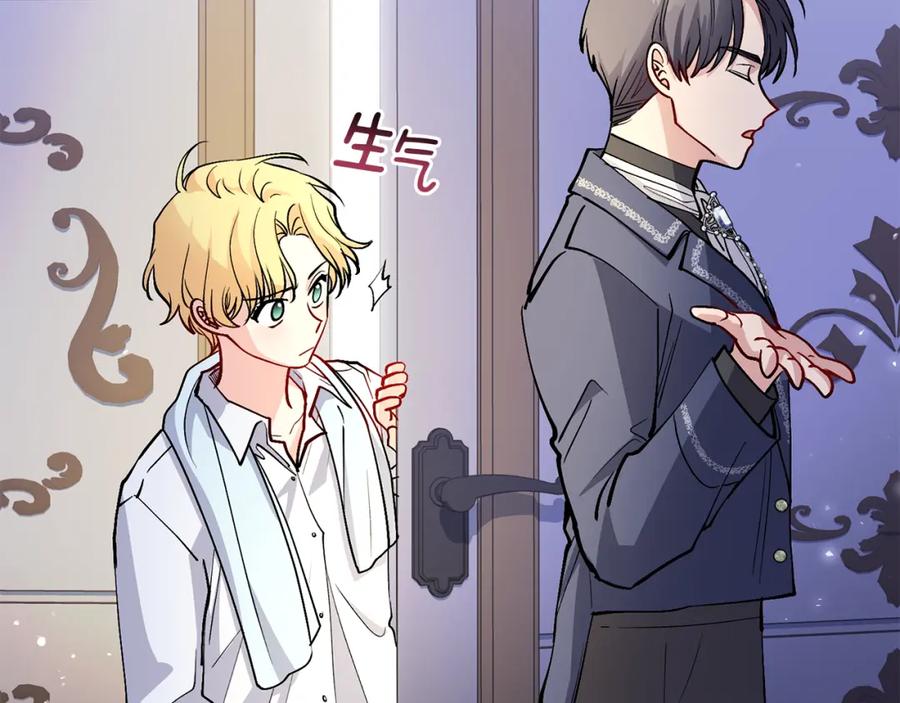 《公爵大人，请别太靠近》第15话 她的衣服好香 第102页