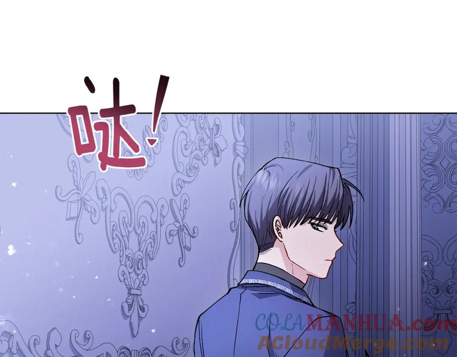 《公爵大人，请别太靠近》第15话 她的衣服好香 第105页