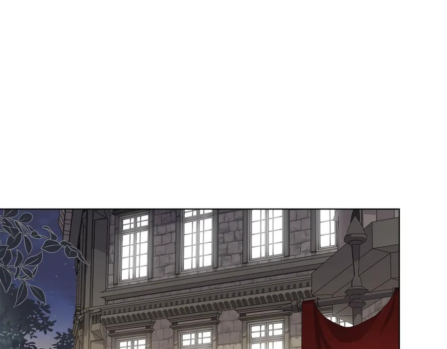 《公爵大人，请别太靠近》第15话 她的衣服好香 第84页